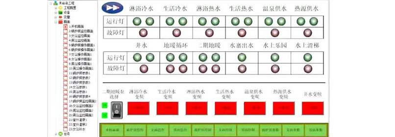 暖通行业解决方案